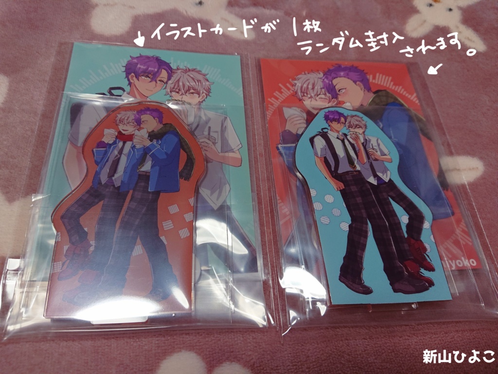 晃アド両面アクリルスタンド