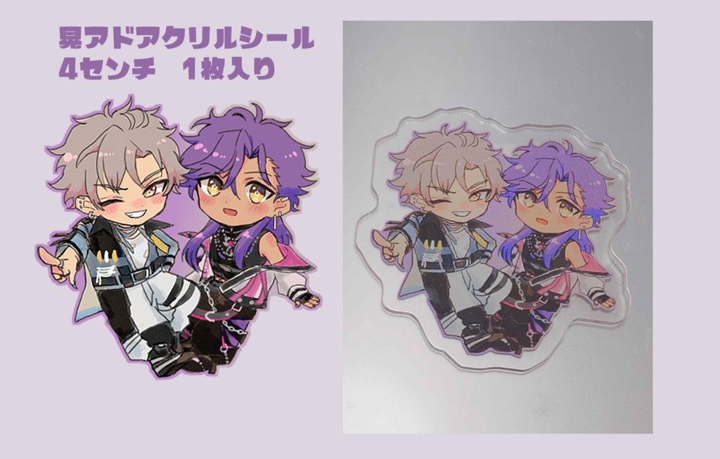 晃アドアクリルシール
