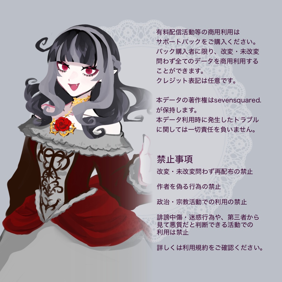 【VRoid衣装】Orlokドレス