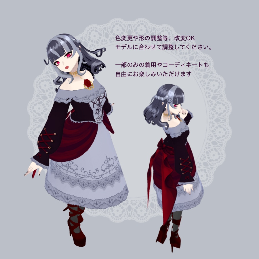 【VRoid衣装】Orlokドレス