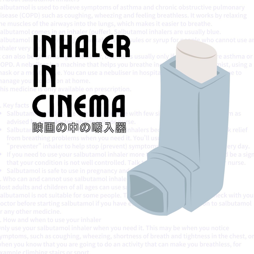 Inhaler in cinema　映画の中の吸入器