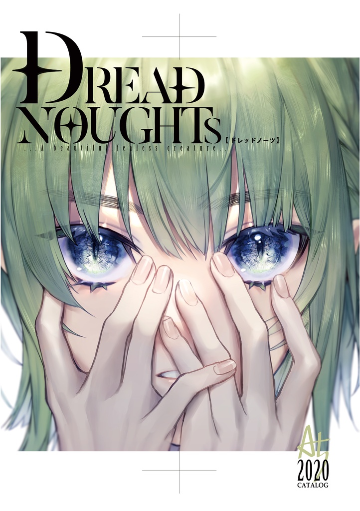 オリジナルイラスト集『Dreadnoughts』
