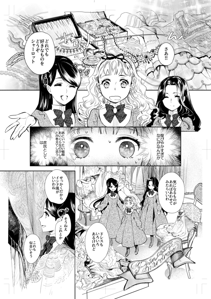 カーリー 商業誌未収録短編集