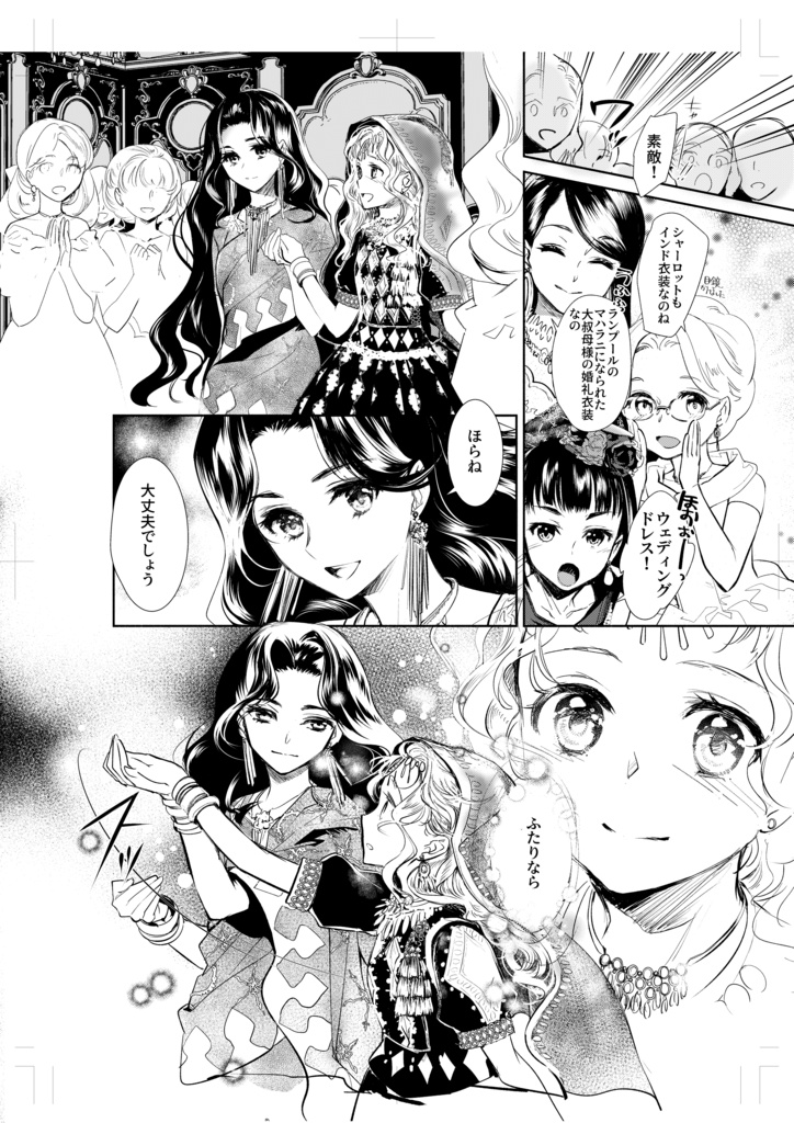 カーリー 商業誌未収録短編集