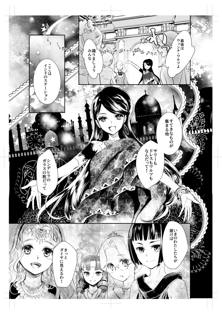 カーリー 商業誌未収録短編集