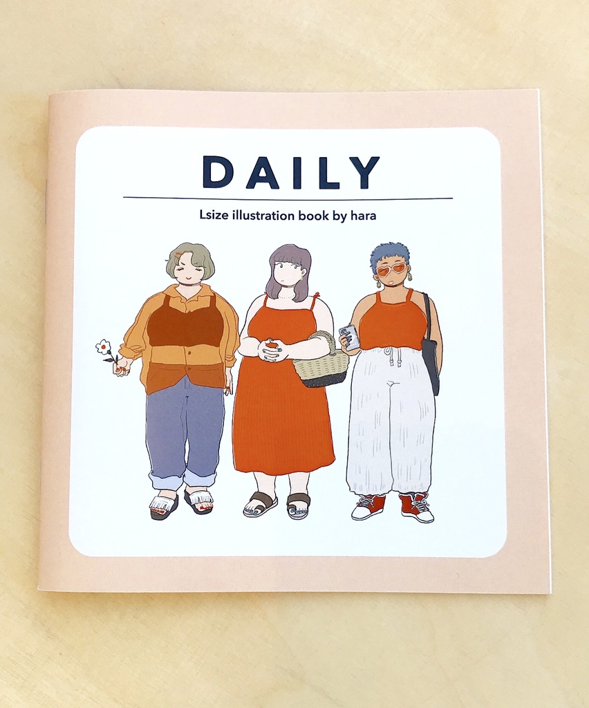 DAILY / イラスト本