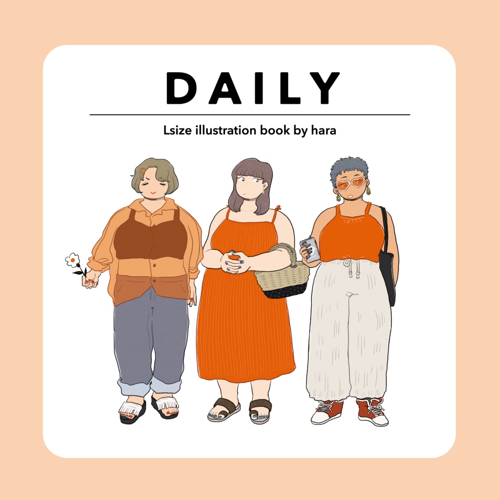 DAILY / イラスト本
