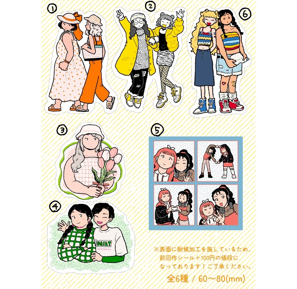 ステッカー【関コミ72】