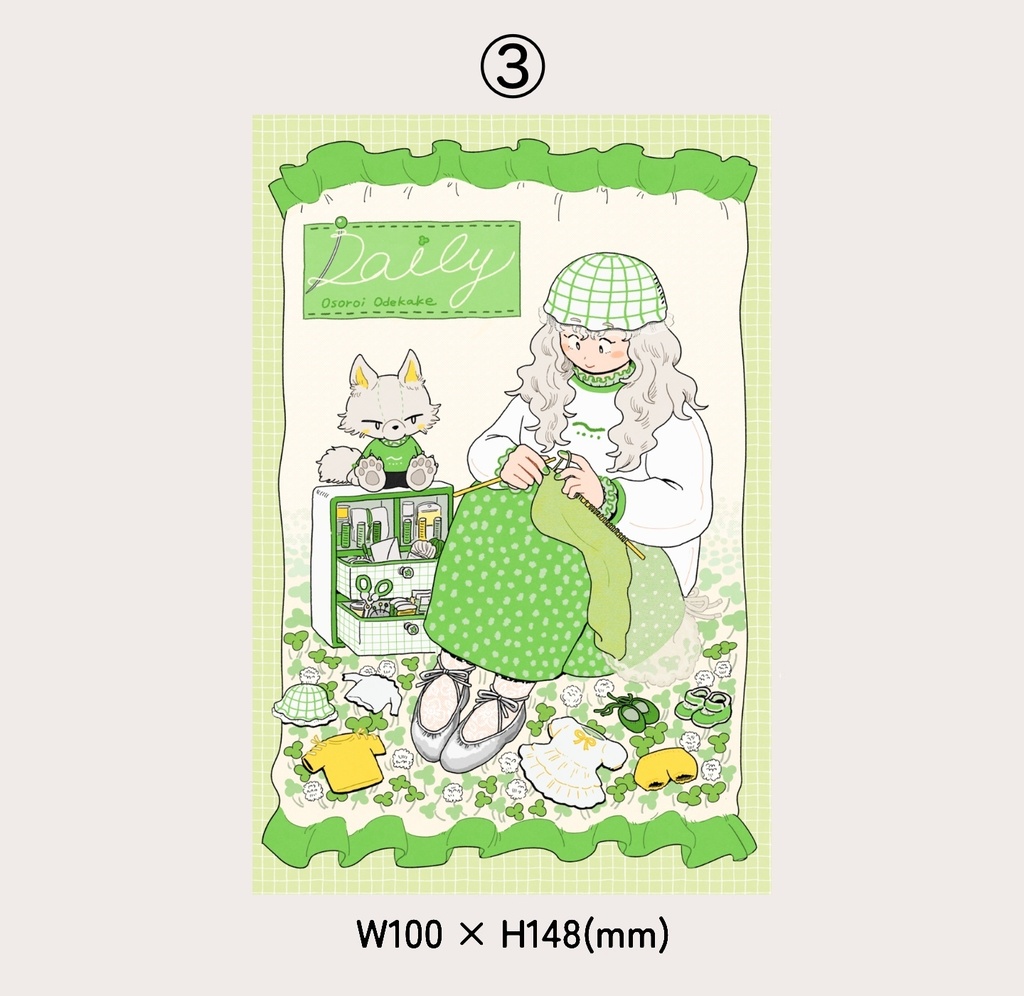 ポストカード【関コミ73】