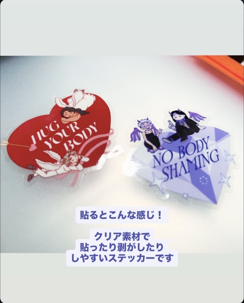 おまもりステッカー