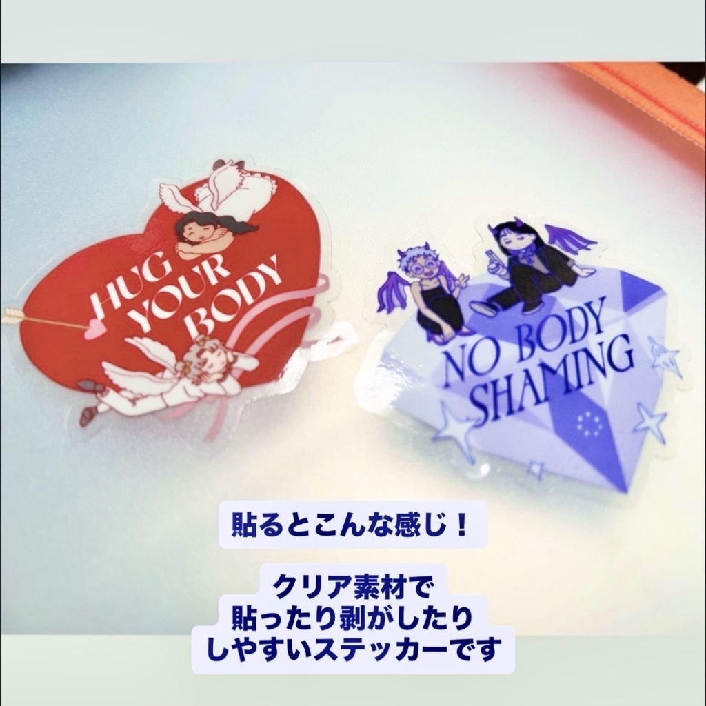 おまもりステッカー