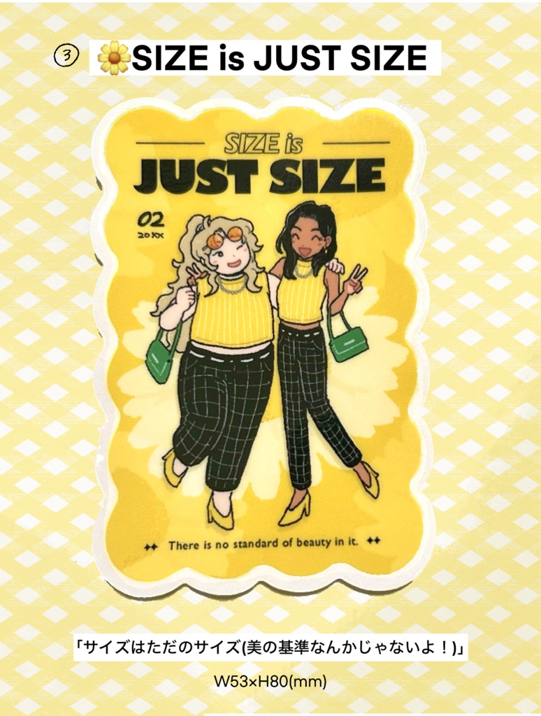 おまもりステッカー