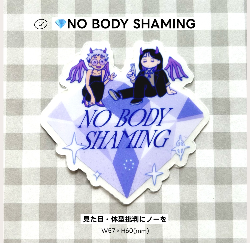 おまもりステッカー