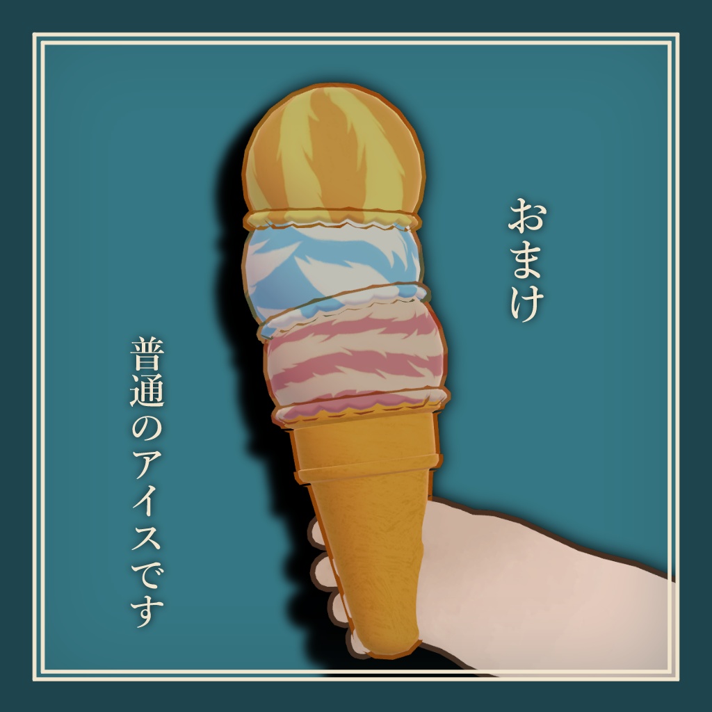 【無料】バレンタイン・ホワイトデーアクセサリー【Axolittle対応】