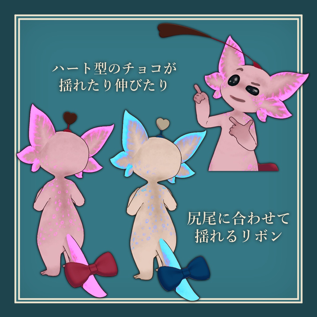 【無料】バレンタイン・ホワイトデーアクセサリー【Axolittle対応】