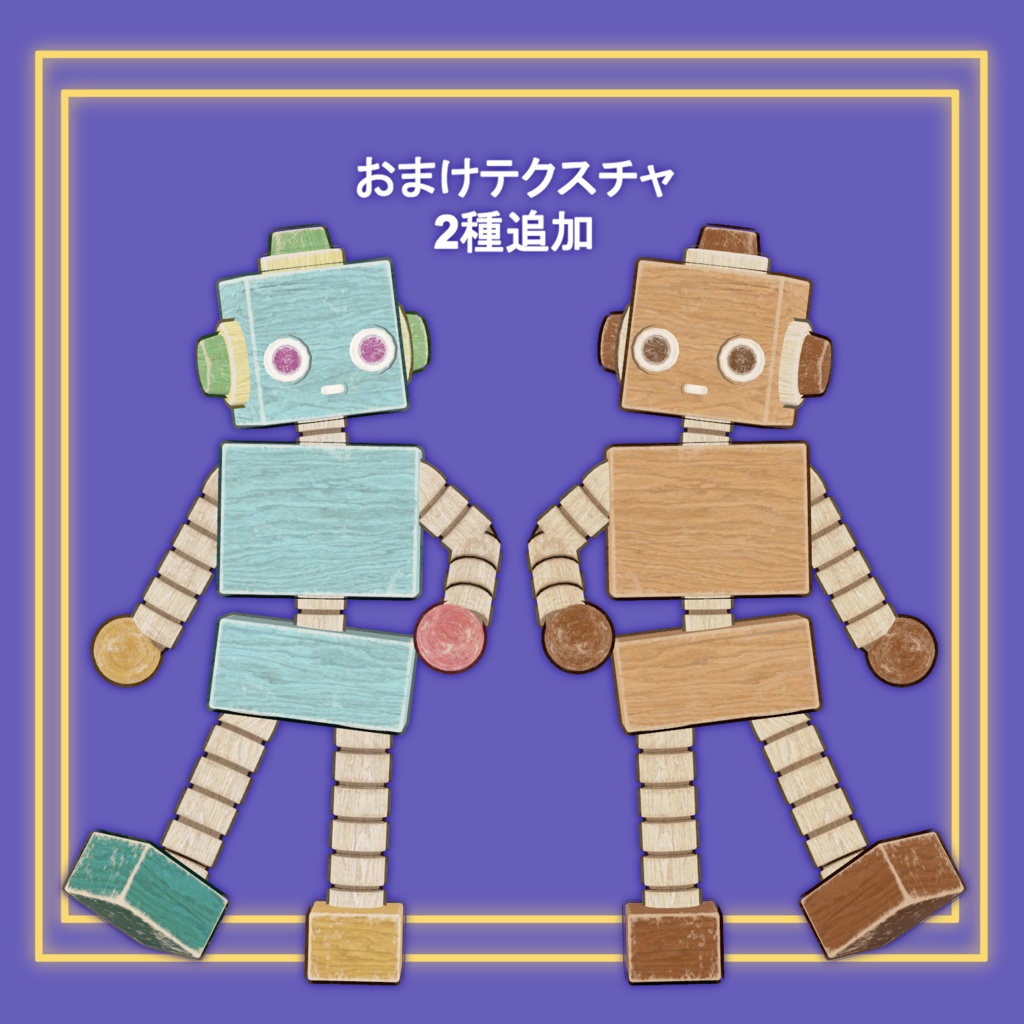 【無料】ミニロボット - miniRobot -【オリジナル3Dモデル】