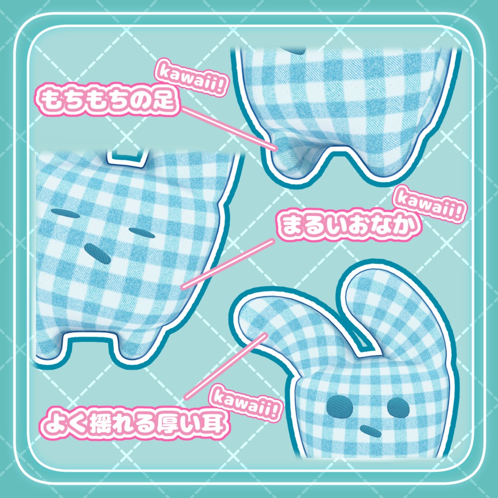 【発売記念セール中!】まくらうさぎ【オリジナル3Dモデル】