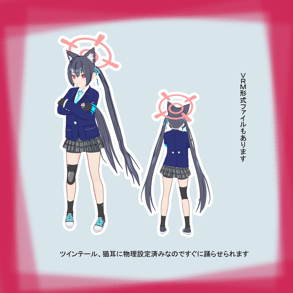 【FREE/無料版あり】黒見セリカ / ファンメイドMMD向けモデル