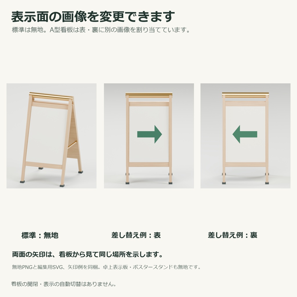 受付と待合室の家具・小物3Dセット