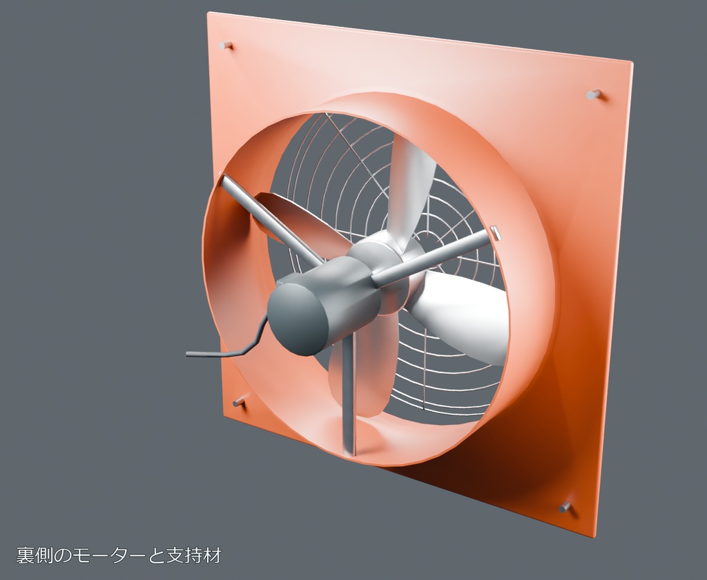 羽根を分けた金属枠の壁付け換気扇