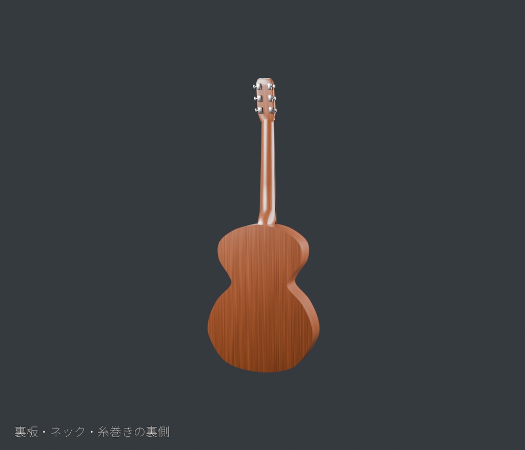 木目の胴と6弦のアコースティックギター