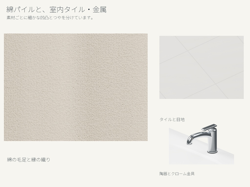 洗面台と壁鏡・掛けタオルの3Dセット