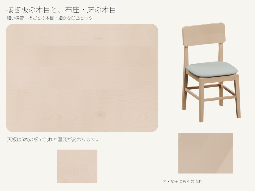 木製食卓と布張りの椅子・二人分の食器3Dセット