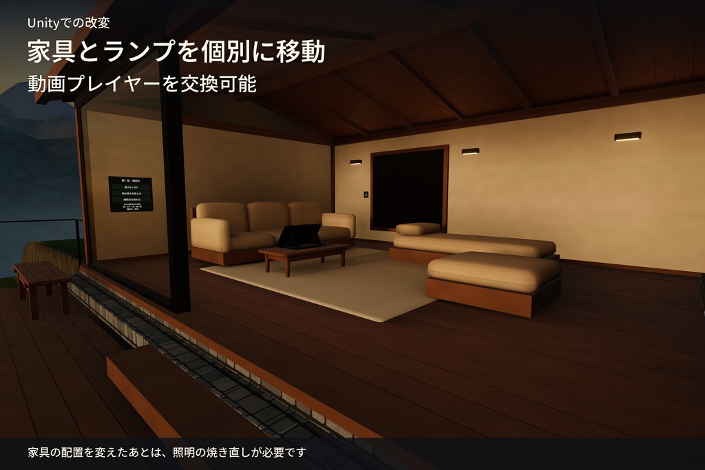 【無料】夕焼け棚田の家【VRChatホームワールド】