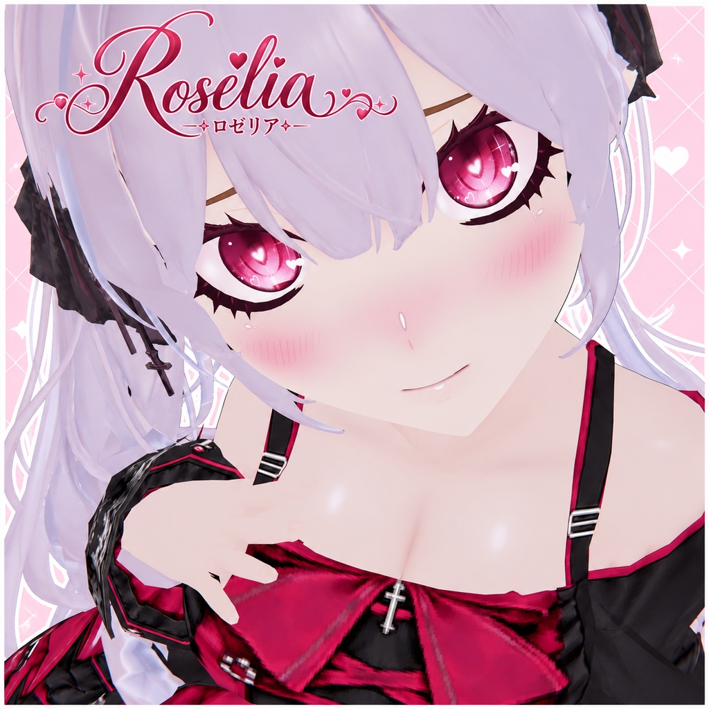 オリジナル3Dモデル「ロゼリア/Roselia」 ~初出品にてセール実施中~【セール5000円→2500円】