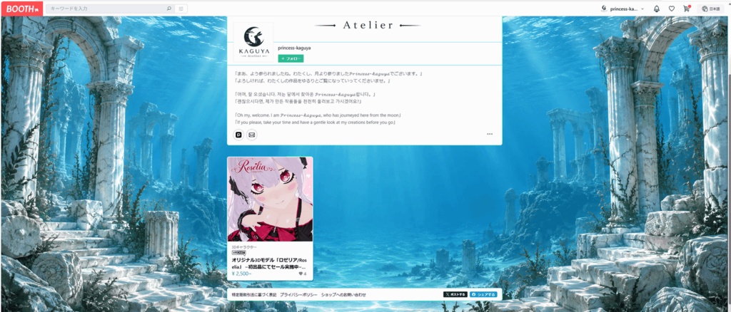【BOOTHショップ背景】幻想アクアリウム|動くGIF背景素材・3デザイン×3色〈全9種〉