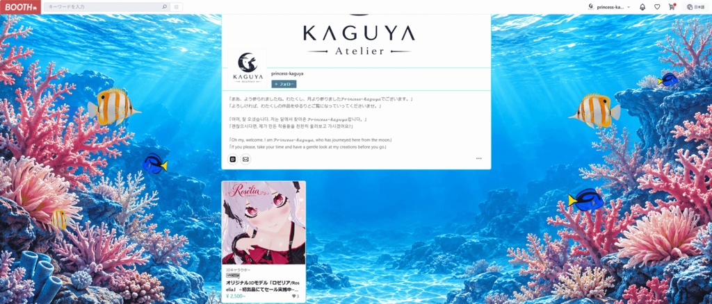 【BOOTHショップ背景】幻想アクアリウム|動くGIF背景素材・3デザイン×3色〈全9種〉