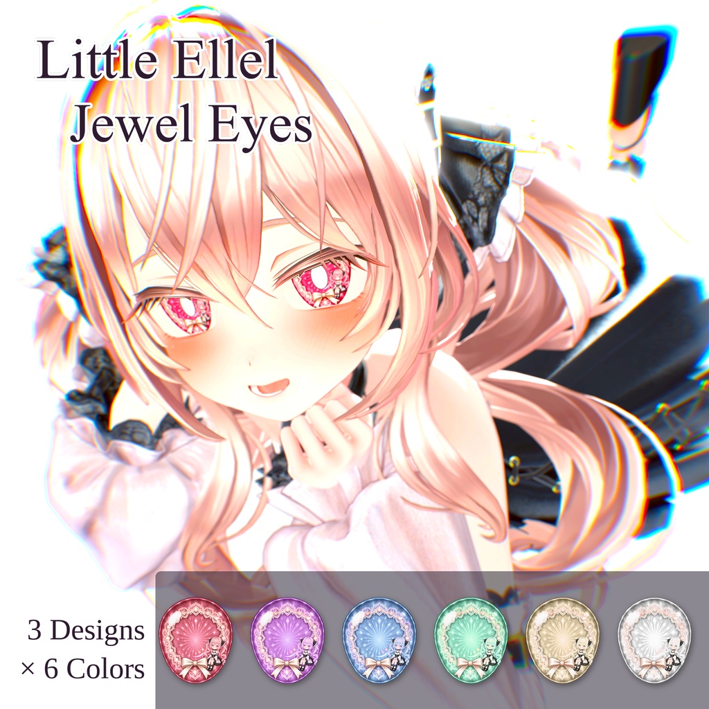 【💛エルエル専用アイテクスチャ💛】LittleEllel Jewel Eyes〈3種×6色・全18バリエーション〉