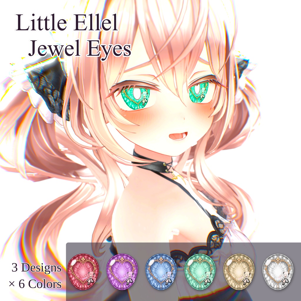 【💛エルエル専用アイテクスチャ💛】LittleEllel Jewel Eyes〈3種×6色・全18バリエーション〉