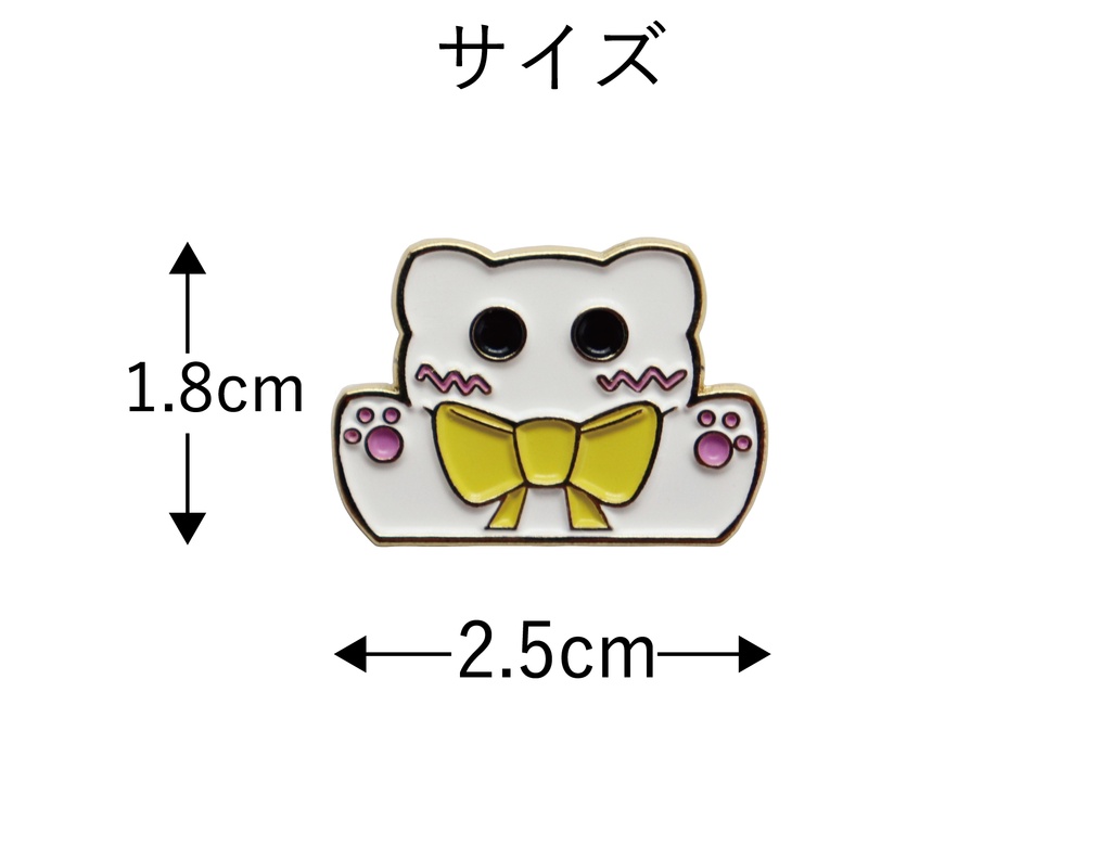 ピンバッジ しろにゃんこ デザイン:肉球の村。 かわいい猫(ネコ)ピンズ サイズ:2.5×1.8cm