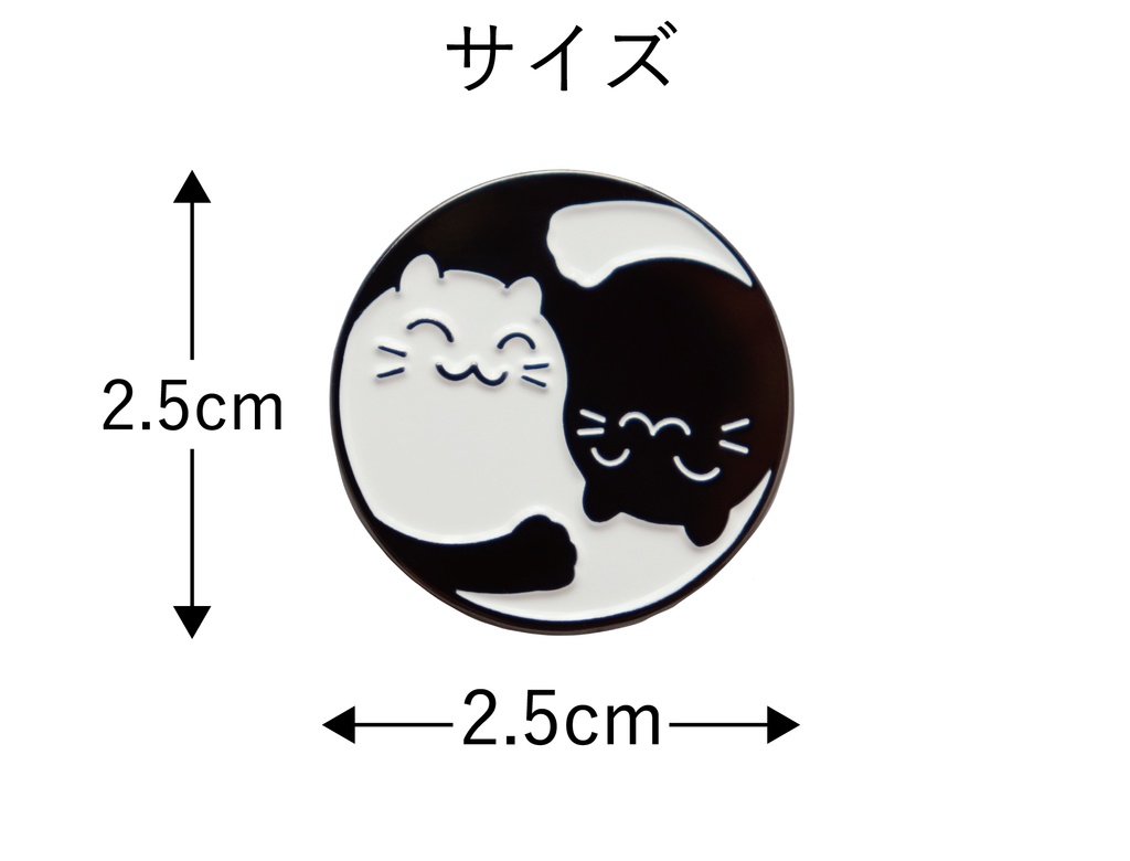 ゴルフマーカー 猫のタオマーク(太極図) かわいいネコのボールマーカー 土台・クリップ無し 単品