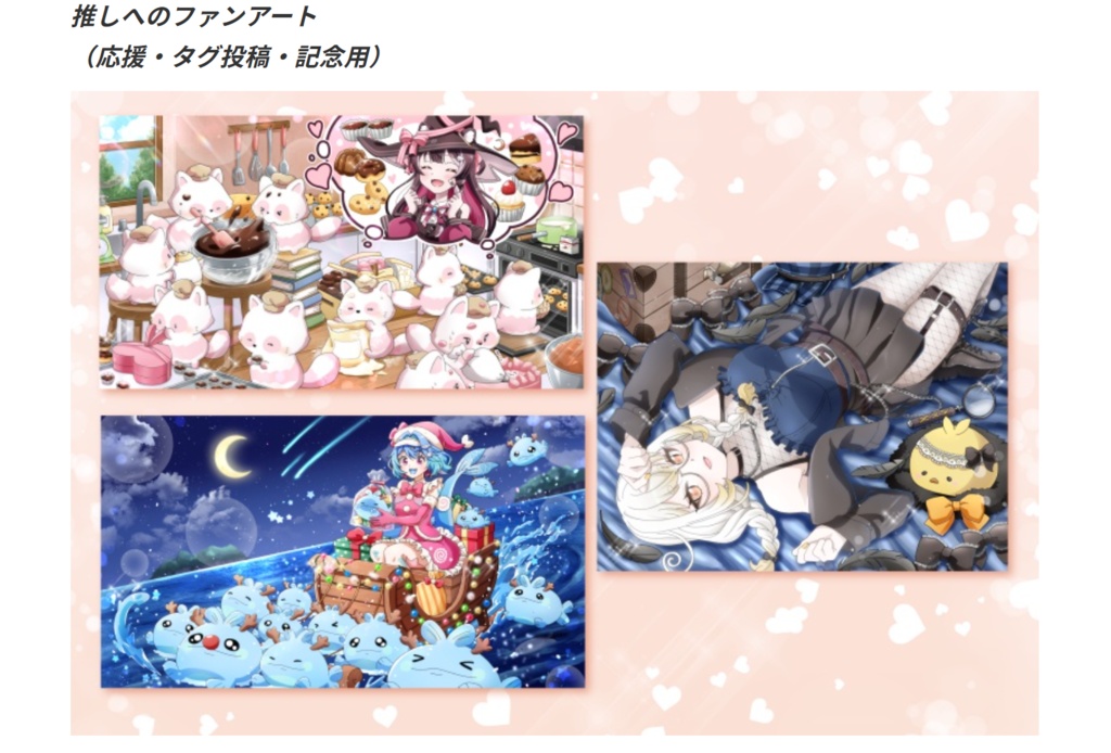 【Vtuber様用】オリジナルアニメ・イラストオーダー