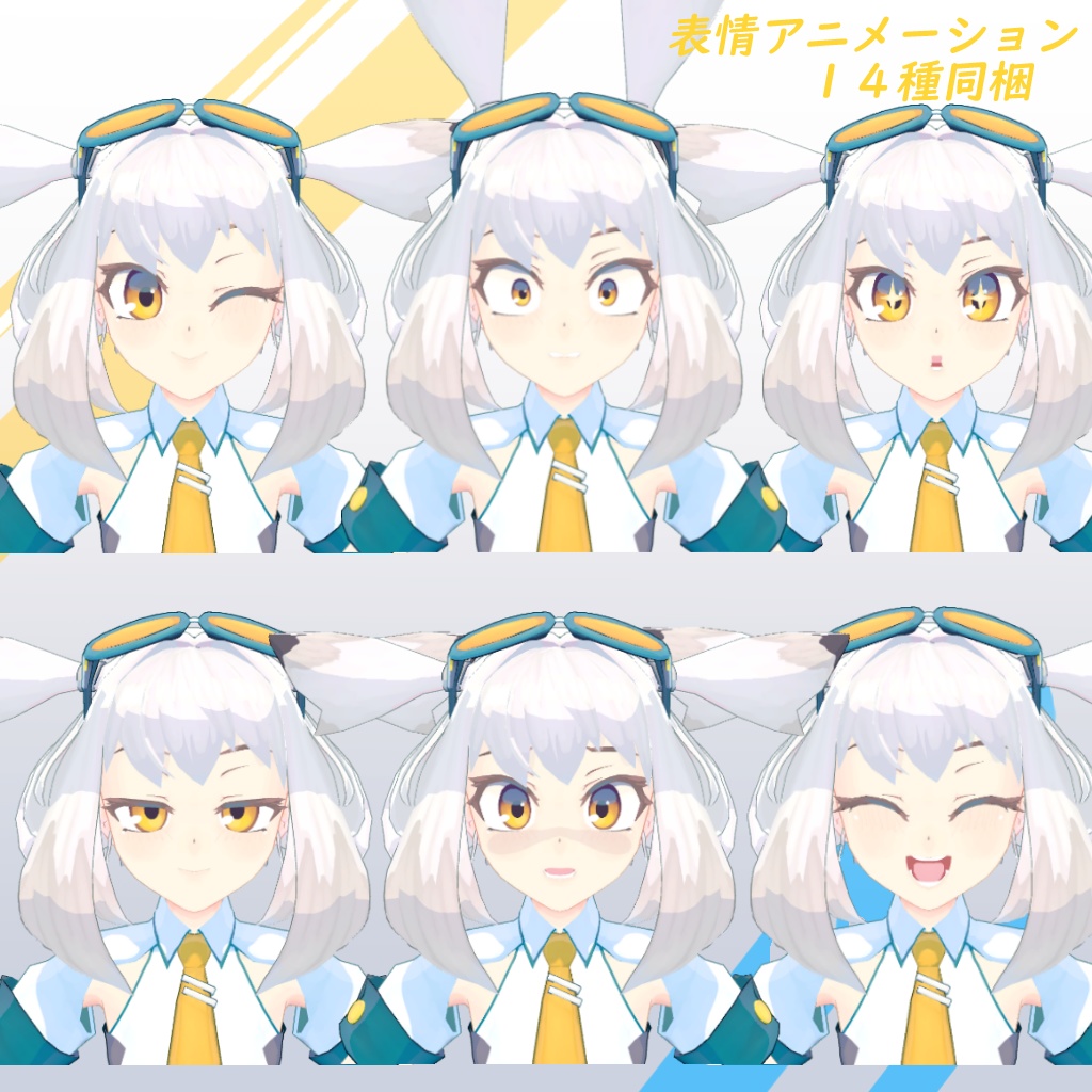 オリジナル3Dモデル「ノア」