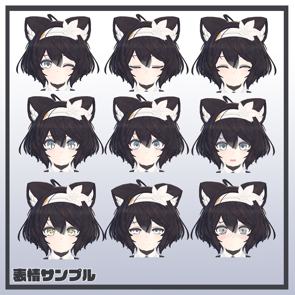 オリジナル3Dモデル「Cloné(クロネ)」