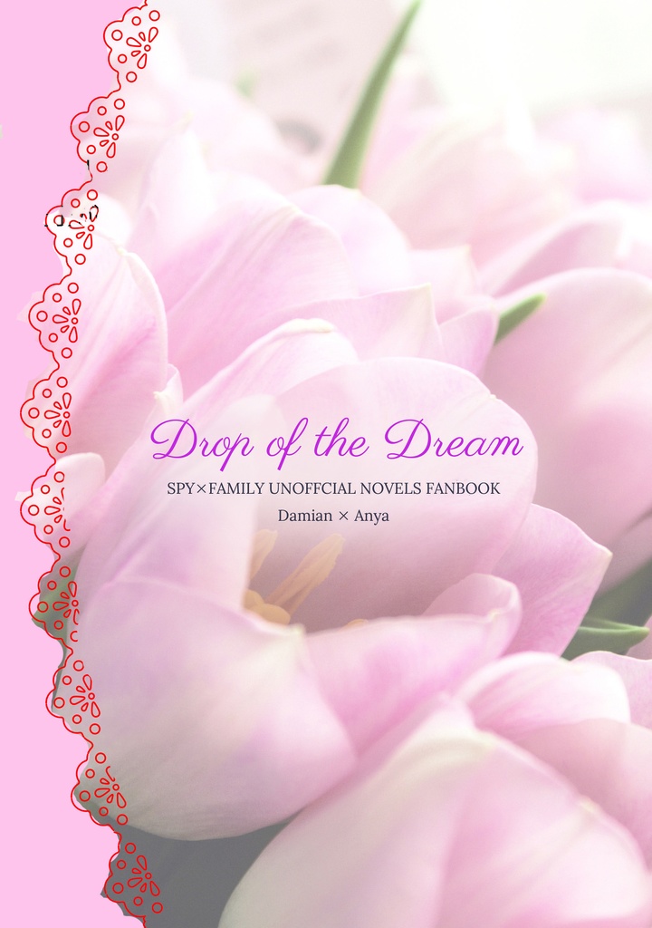 Drop of the Dream【単体】