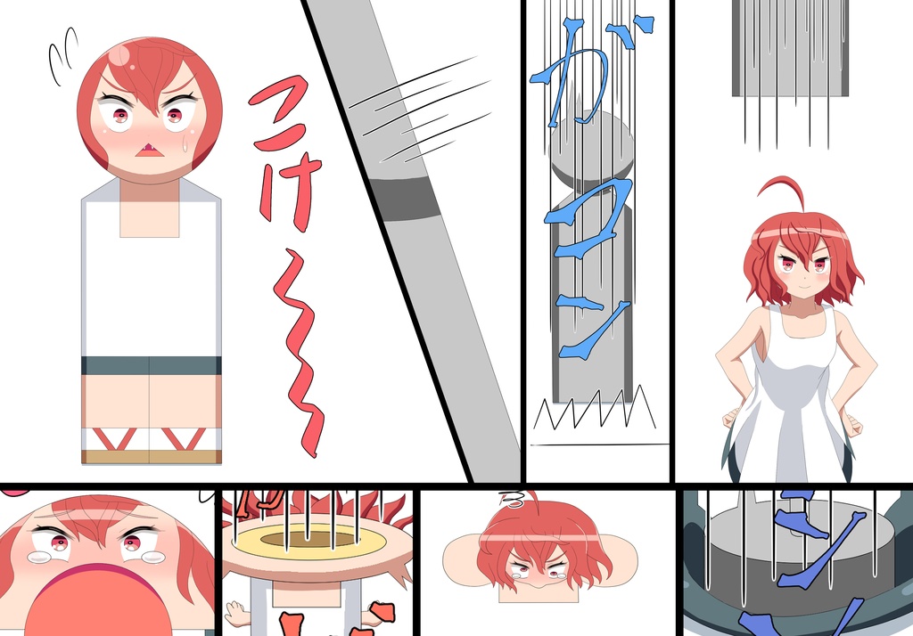 妖怪と神の季節先取り