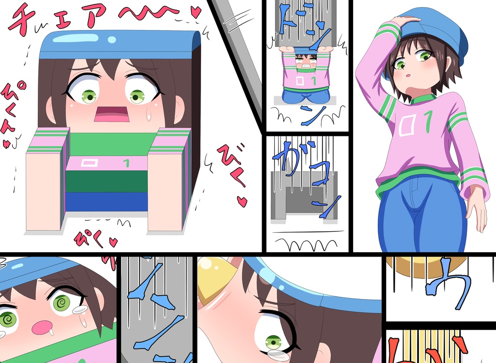 魔神と妖怪達色々変化