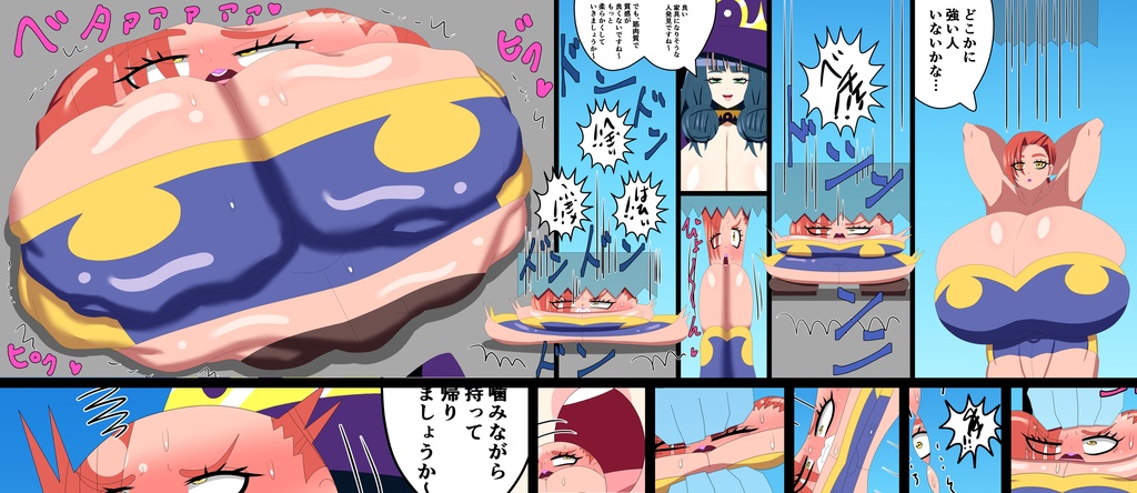 オリキャラ変化達