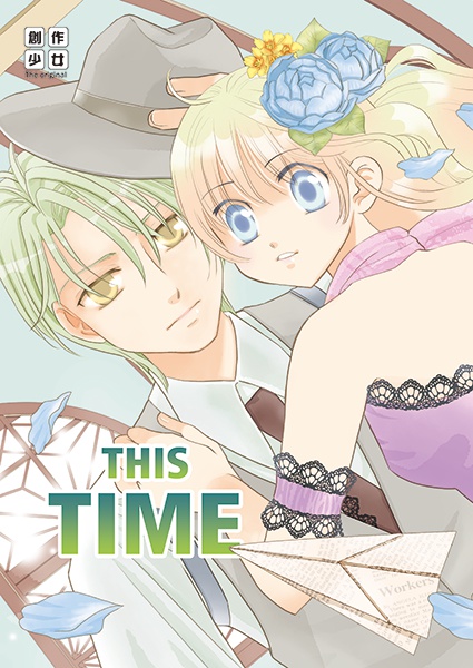 THIS TIME