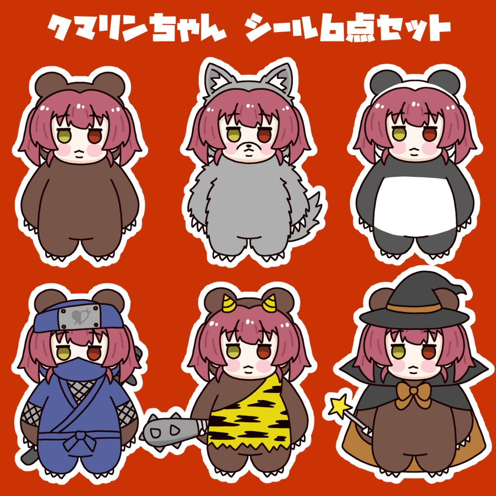 クマリンちゃん　シール6点セット