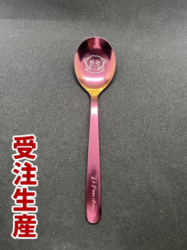 【非公式/受注生産】ホロライブ合法推しペロペロスプーン　宝鐘マリンモデル