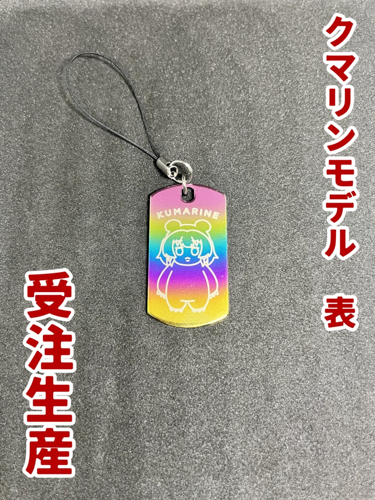 【非公式/受注生産】クマリン チタンミニストップ