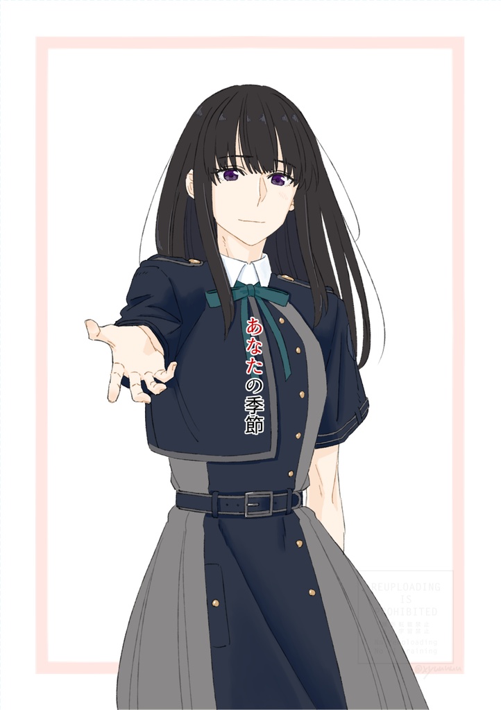 【DL版】あなたの季節