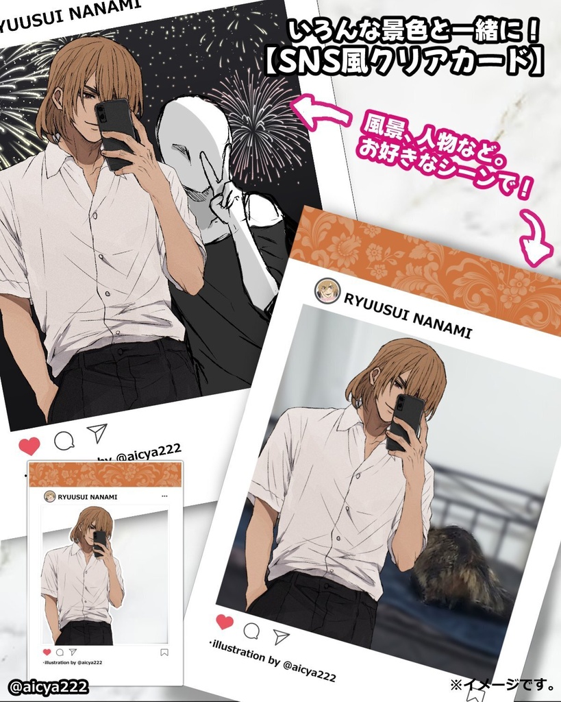 【10月発売開予定】「イコール。」【夢漫画】+恋愛シミュレーションゲーム付き