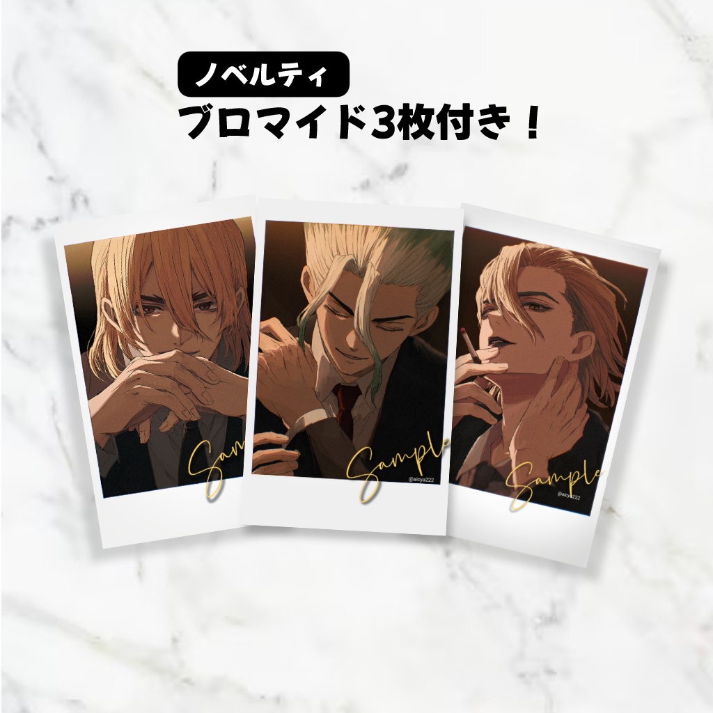 【10月販売予定】恋愛シミュレーションゲーム(説明書+ブロマイド付き)