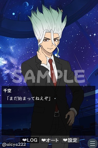 【10月販売予定】恋愛シミュレーションゲーム(説明書+ブロマイド付き)